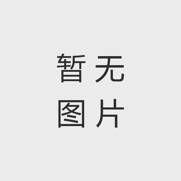 關于首屆全國計量職業技能比武活動的決賽選手和替補隊員名單的公示